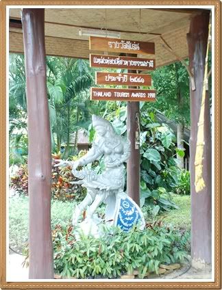 ขี่ช้าง ชมธรรมชาติ