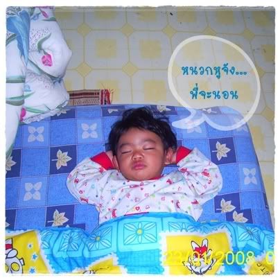 วันหยุดของครอบครัว