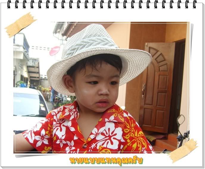 เก็บตกวันสงกรานต์