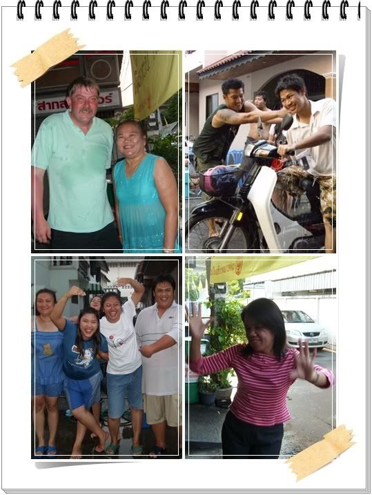 เก็บตกวันสงกรานต์