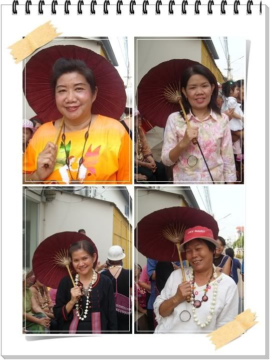 เก็บตกวันสงกรานต์