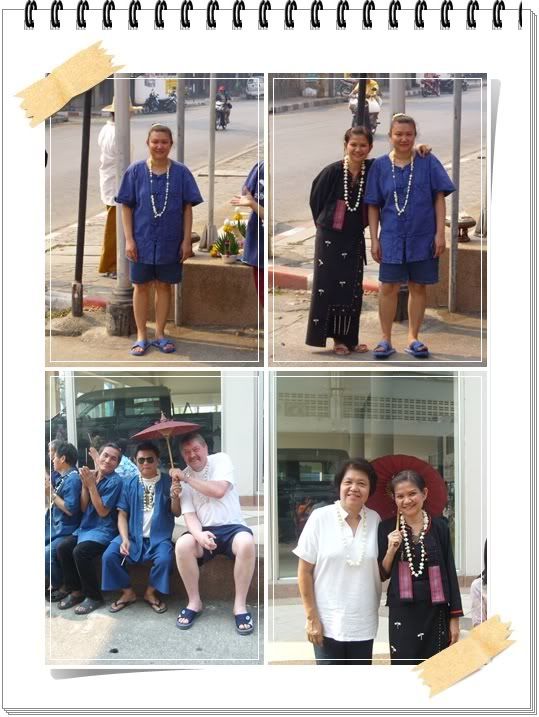 เก็บตกวันสงกรานต์