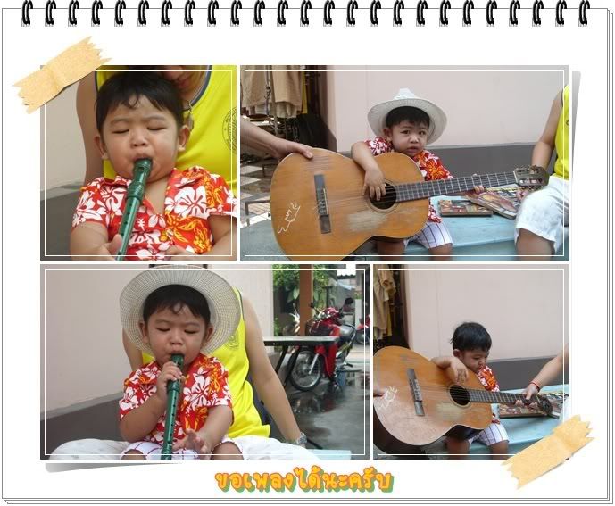 เก็บตกวันสงกรานต์