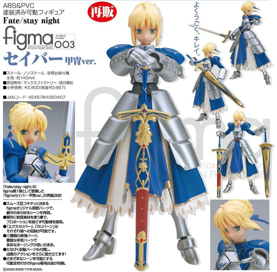 Saber Armor