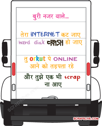 www.sitesearch4u.blogspot.com, orkut ascii designed scraps , glitter graphics