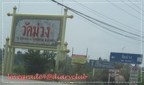 พบปะเพื่อนในได ไปไกล ถึง พิษณุ ลก ชมพระพุทธรูปใหญ่ที่สุดใน ลก