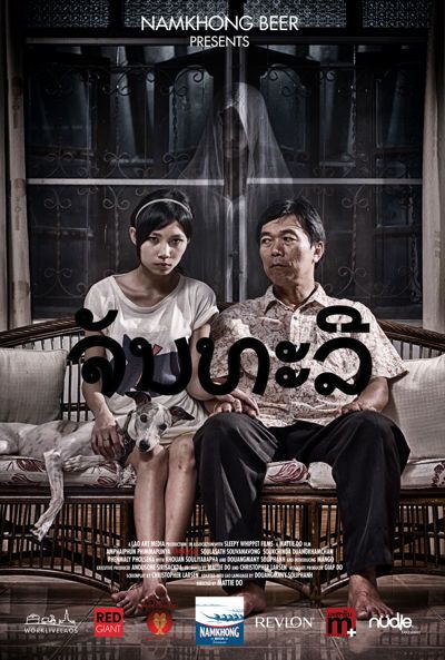 chanthaly 2013 Peliculas de terrror Chanthaly
