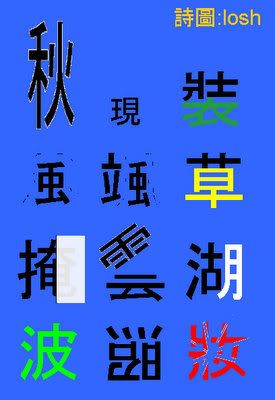 圖檔