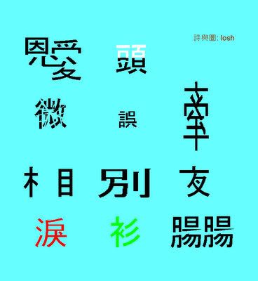 圖檔