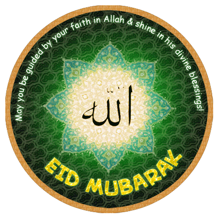 eid ul fitr