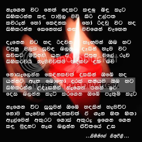 poem2.jpg