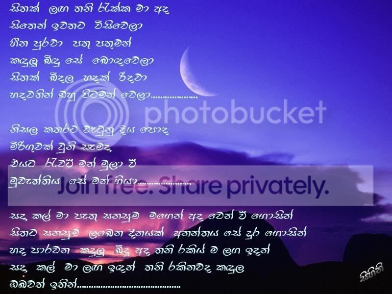 sihini11.jpg